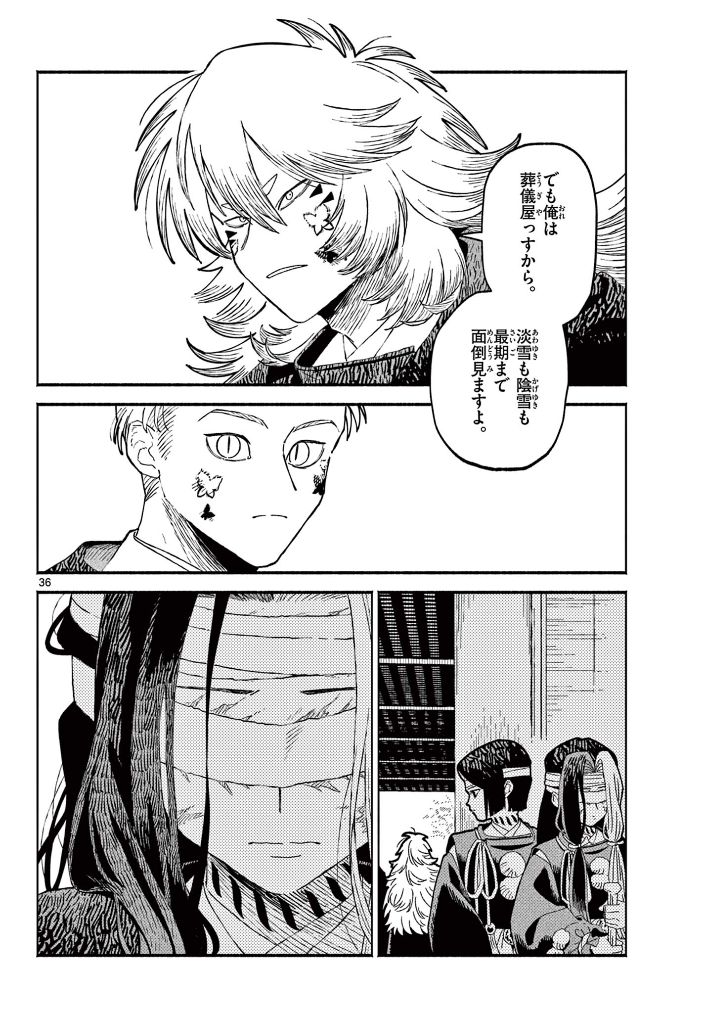 Page 36