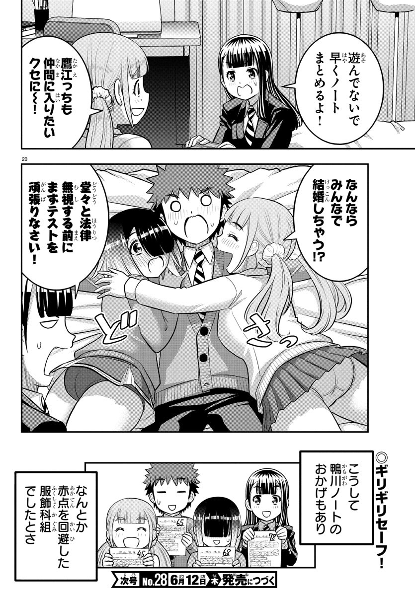 Page 20