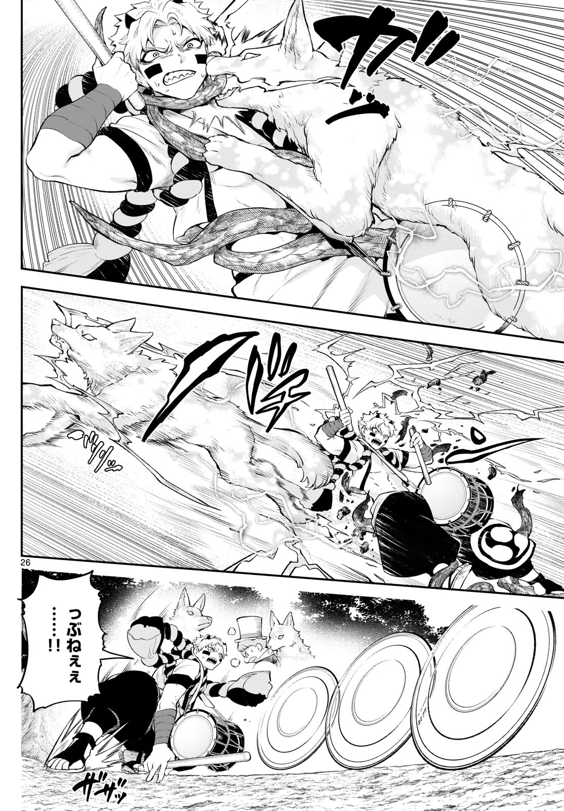 Page 26