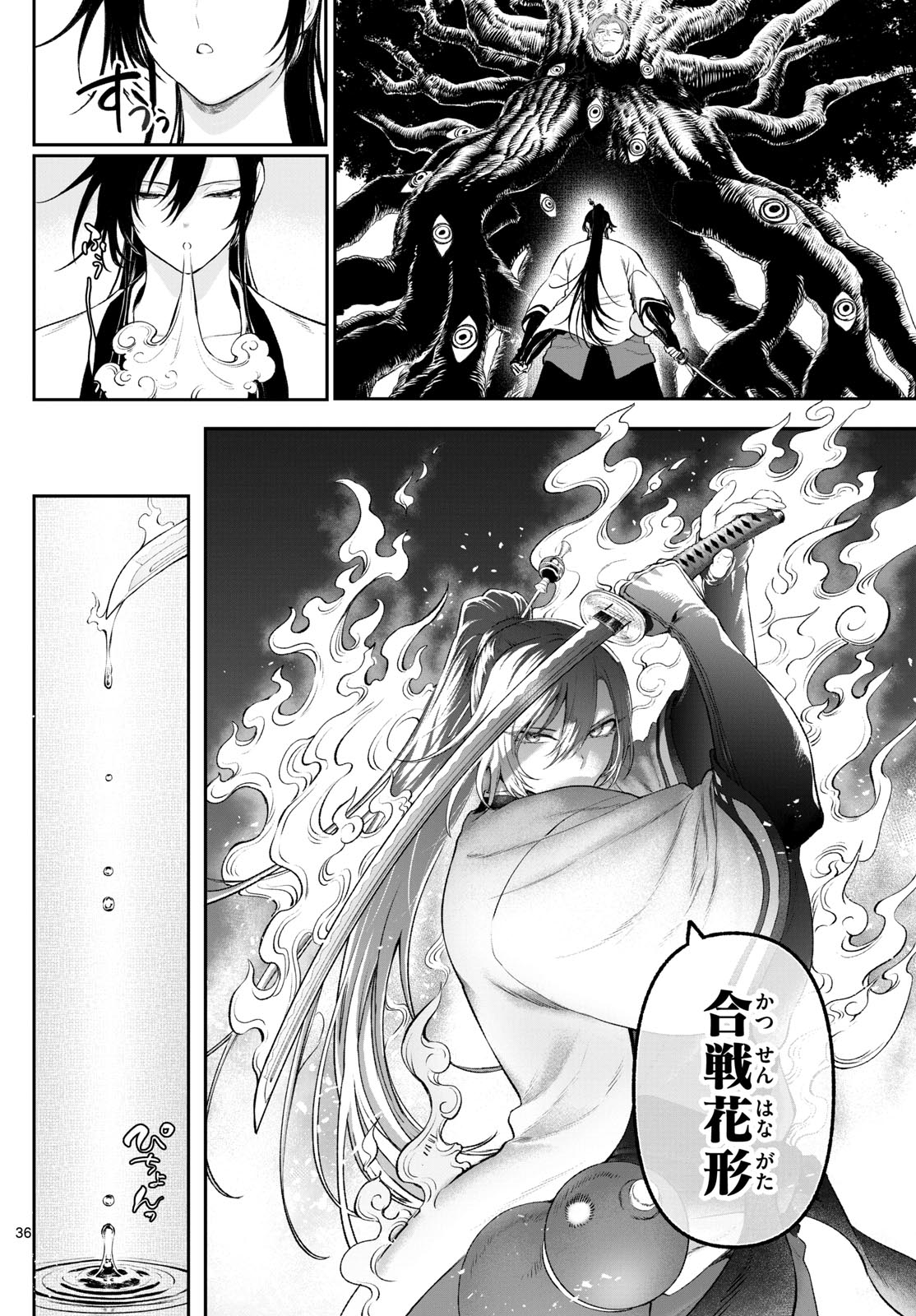 Page 36