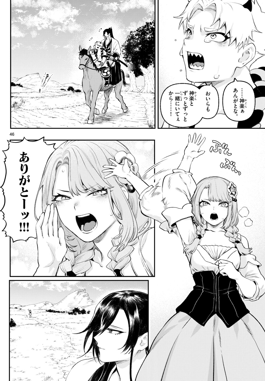 Page 46