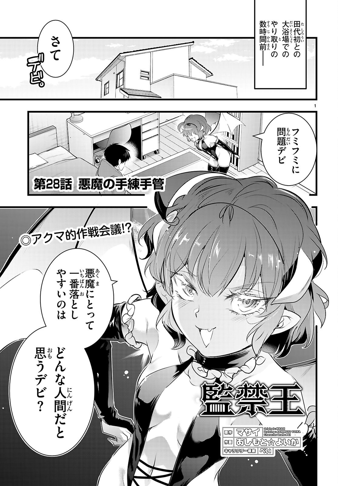 Page 1