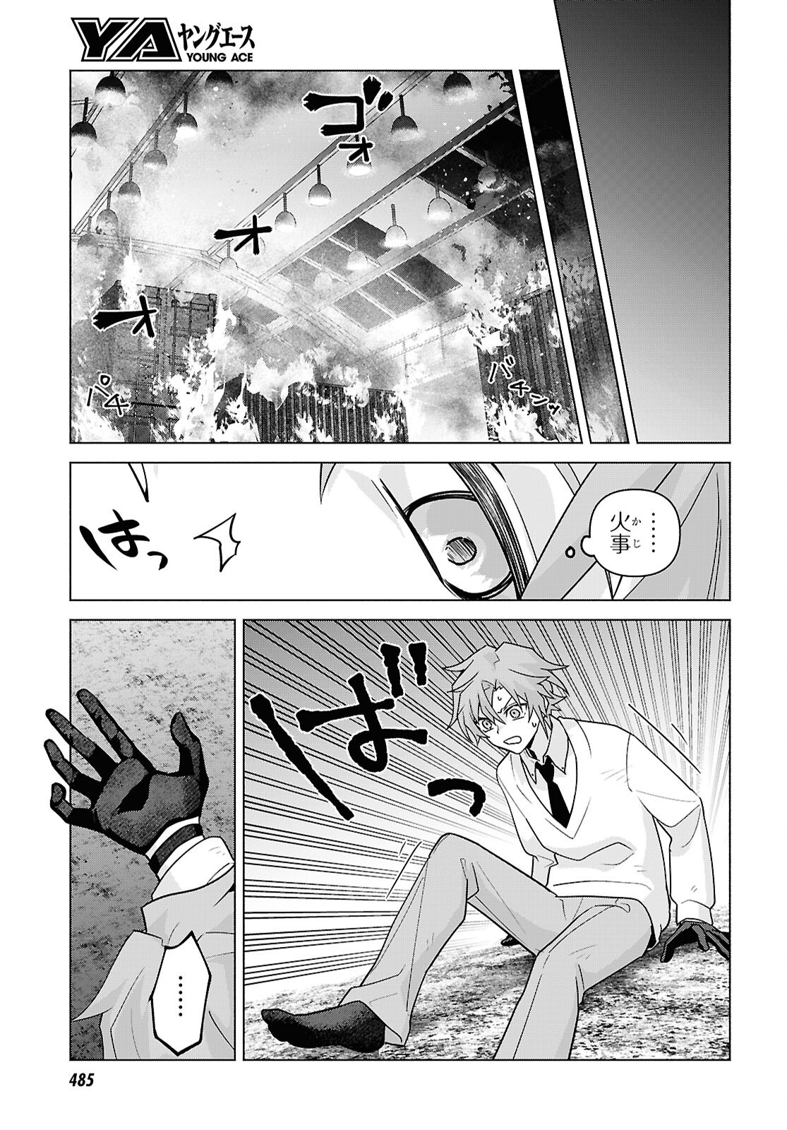 Page 29