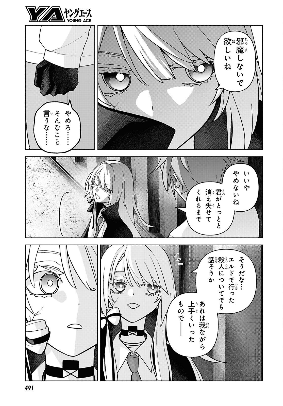 Page 35
