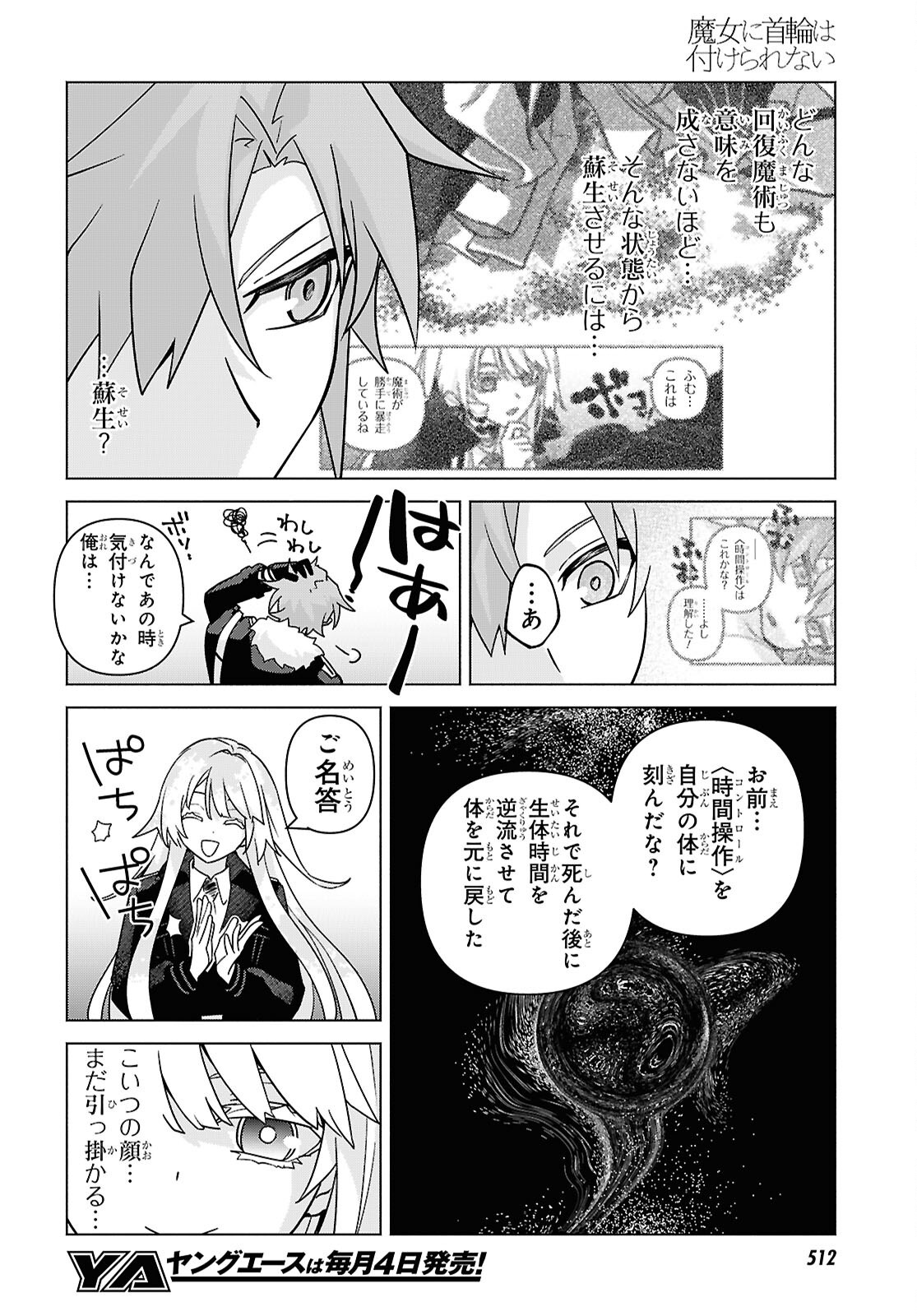 Page 56