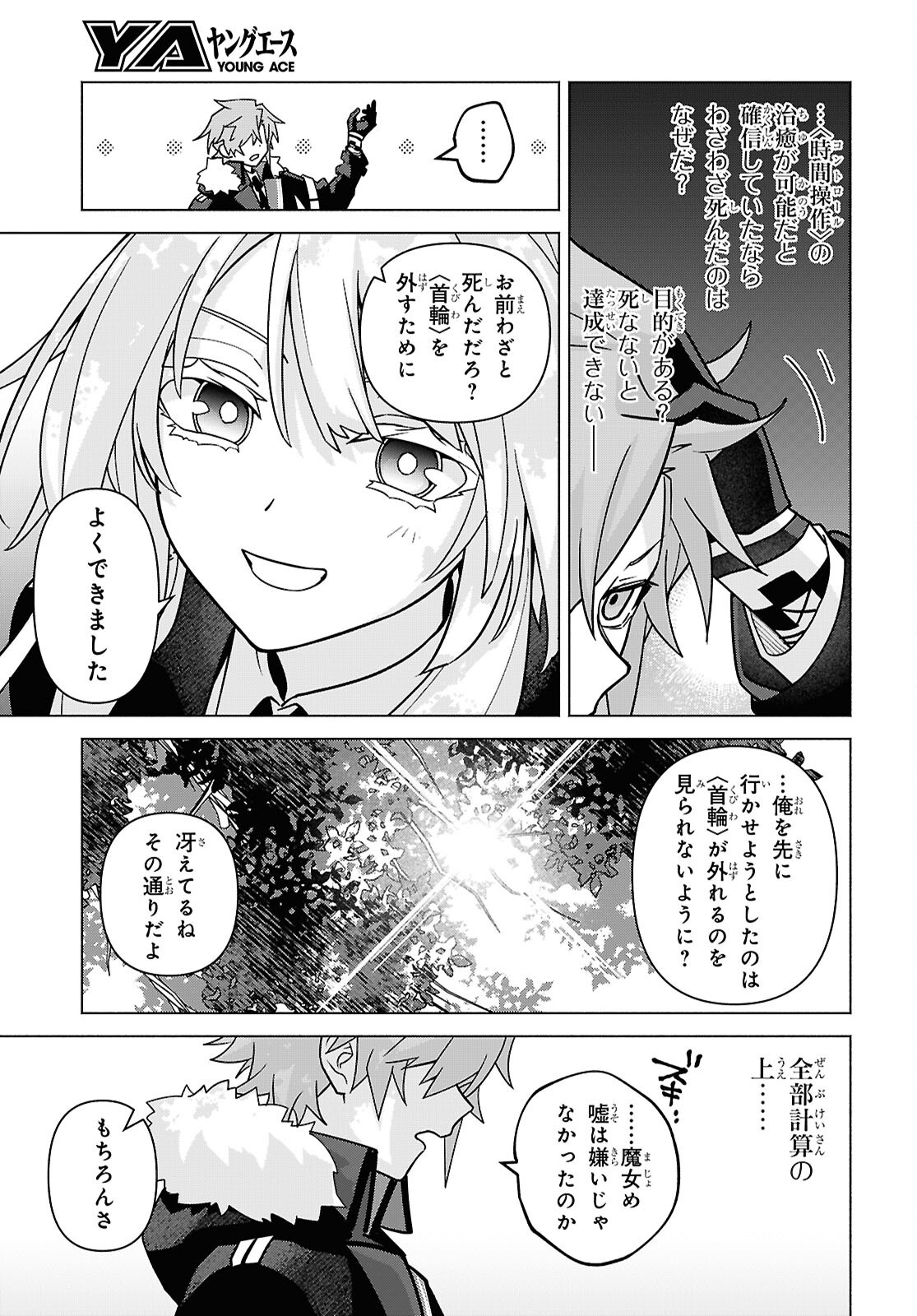 Page 57