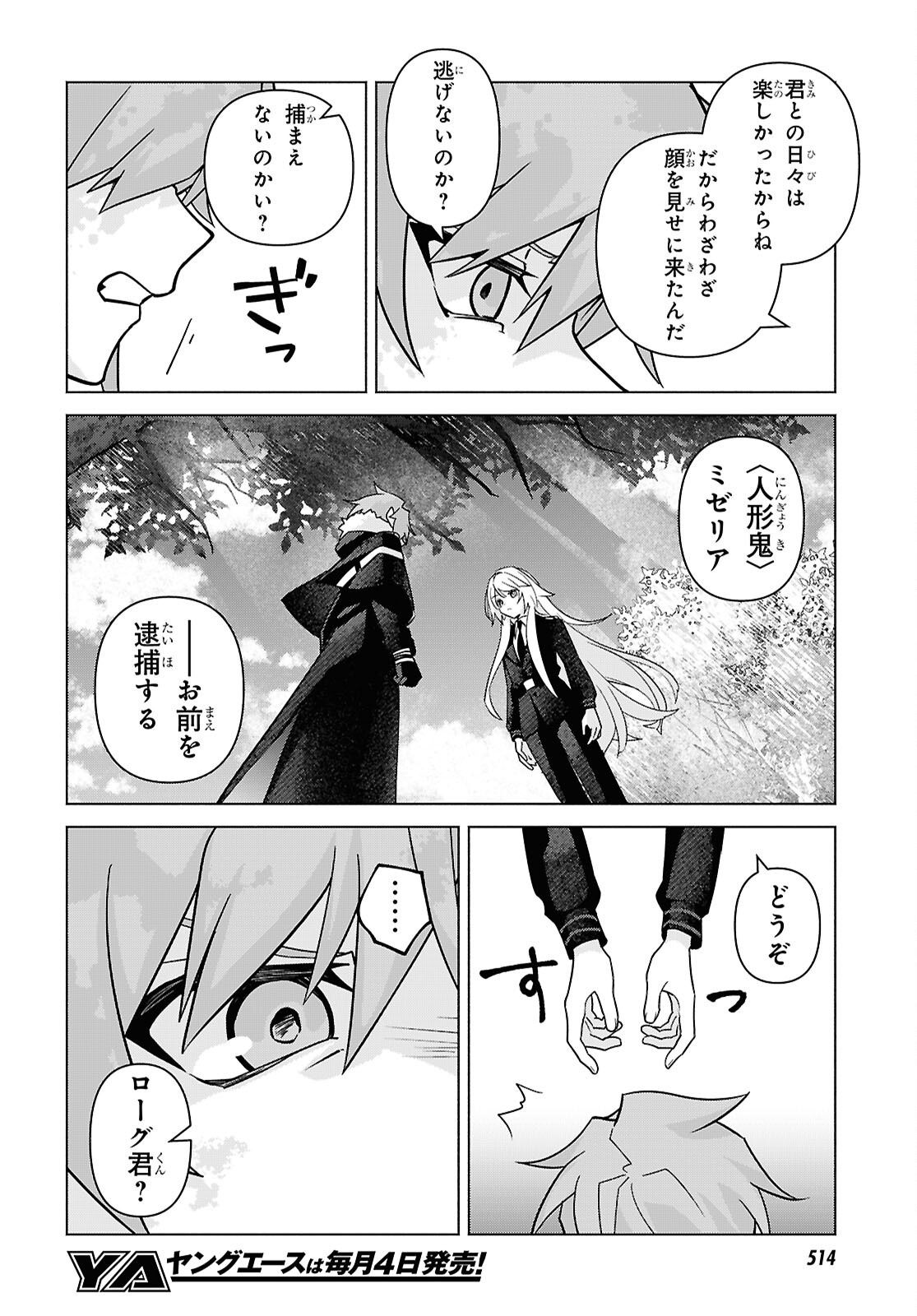 Page 58