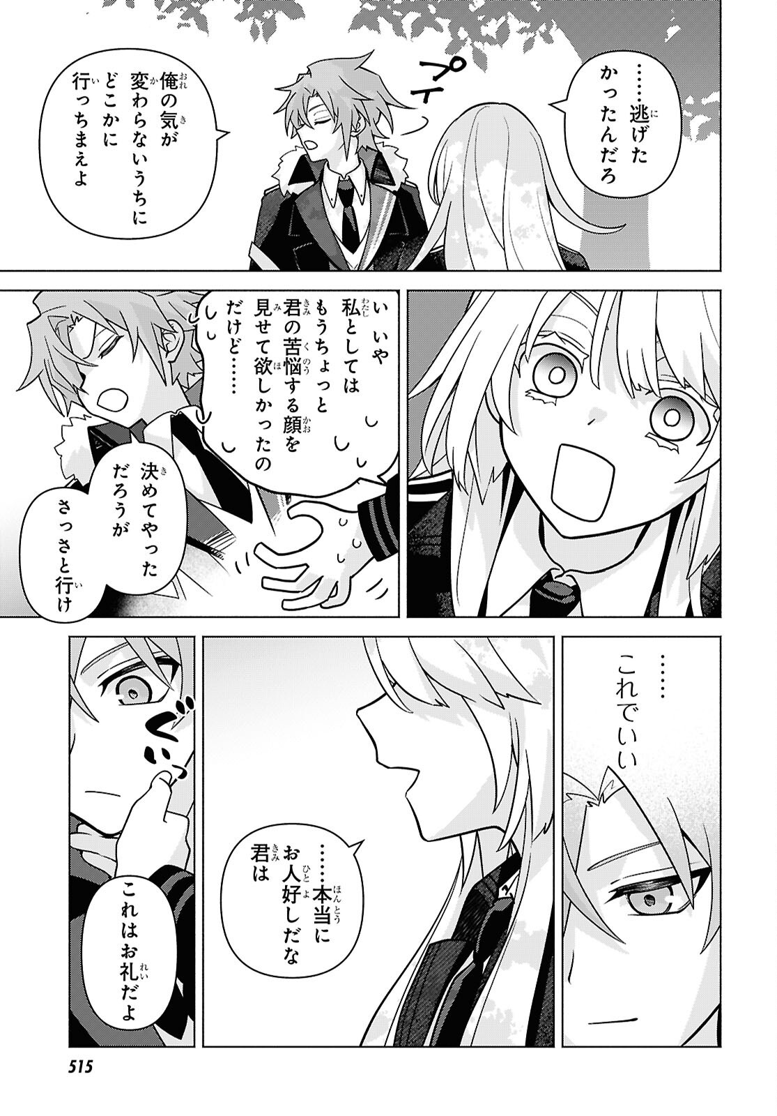 Page 59