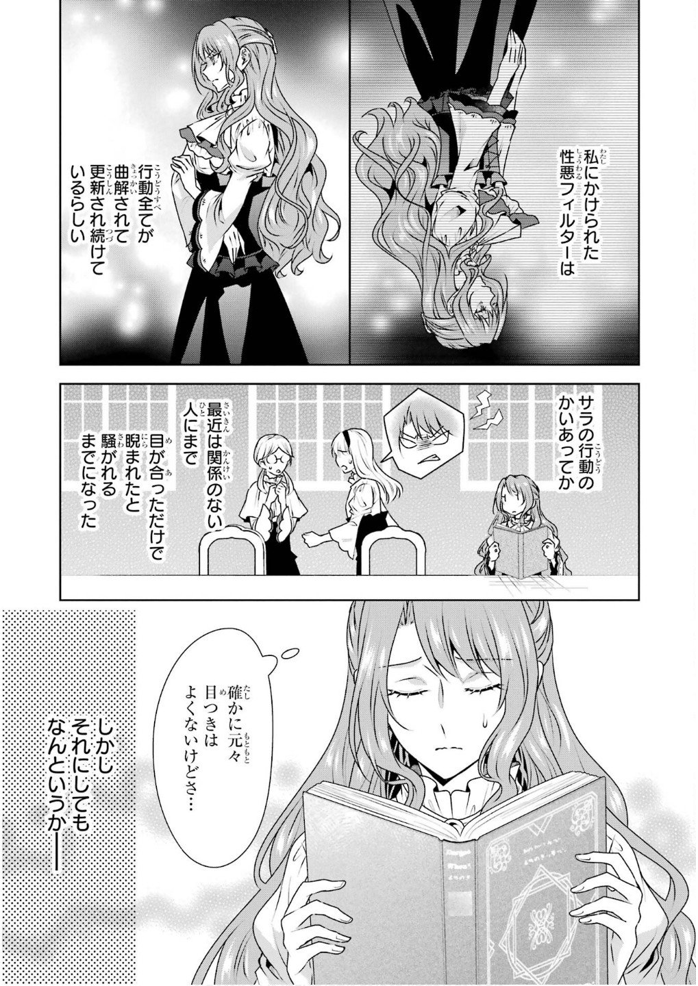 Page 35