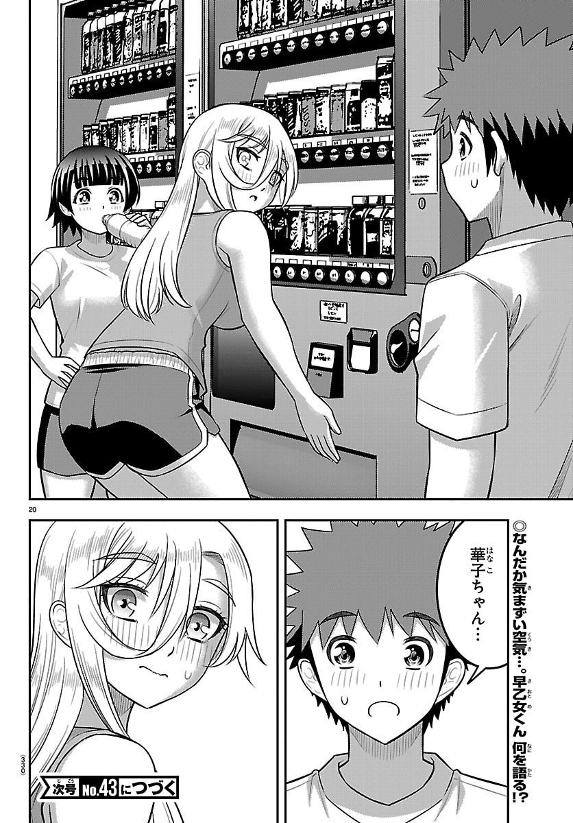 Page 20