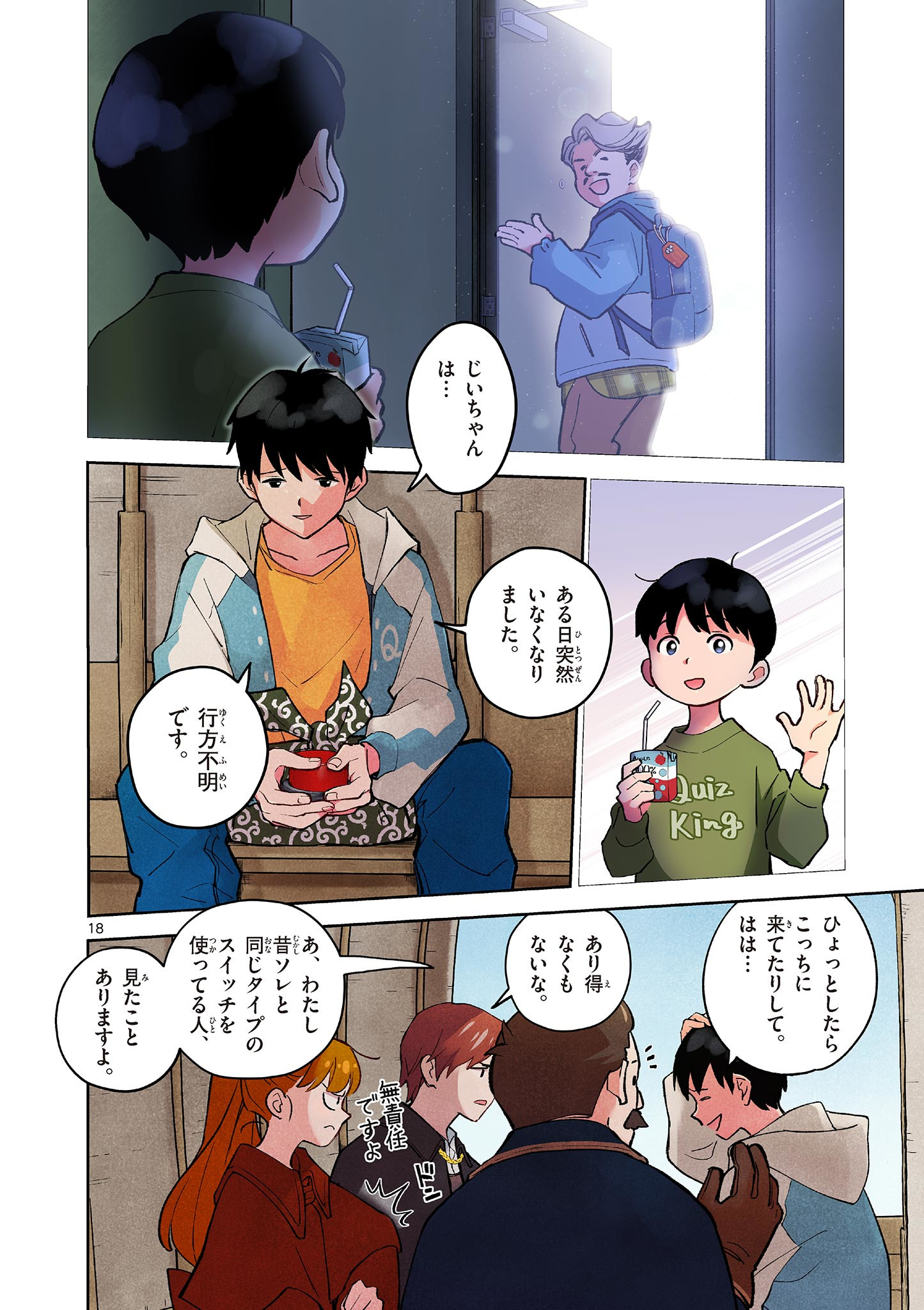 Page 18