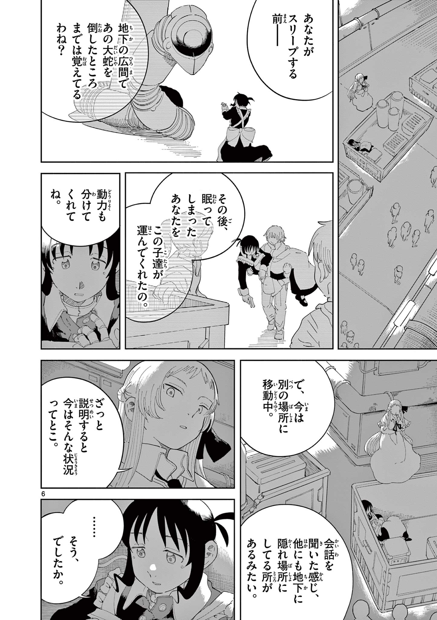 Page 6