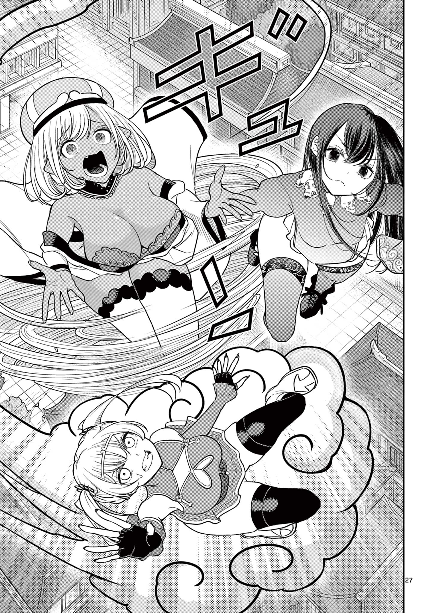 Page 27
