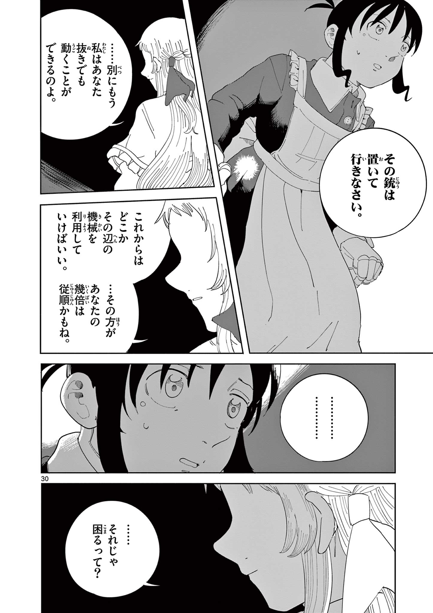 Page 30
