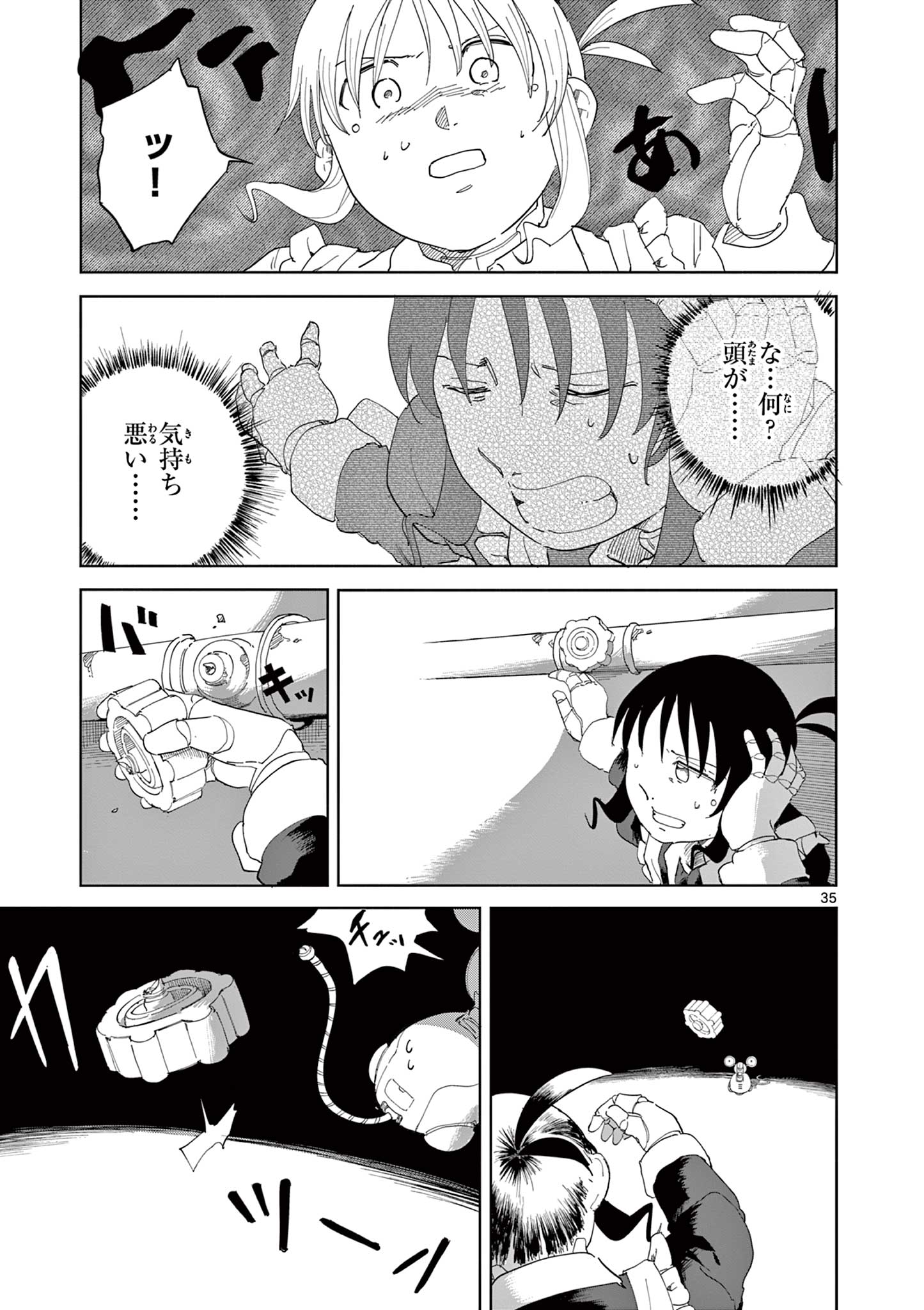 Page 35