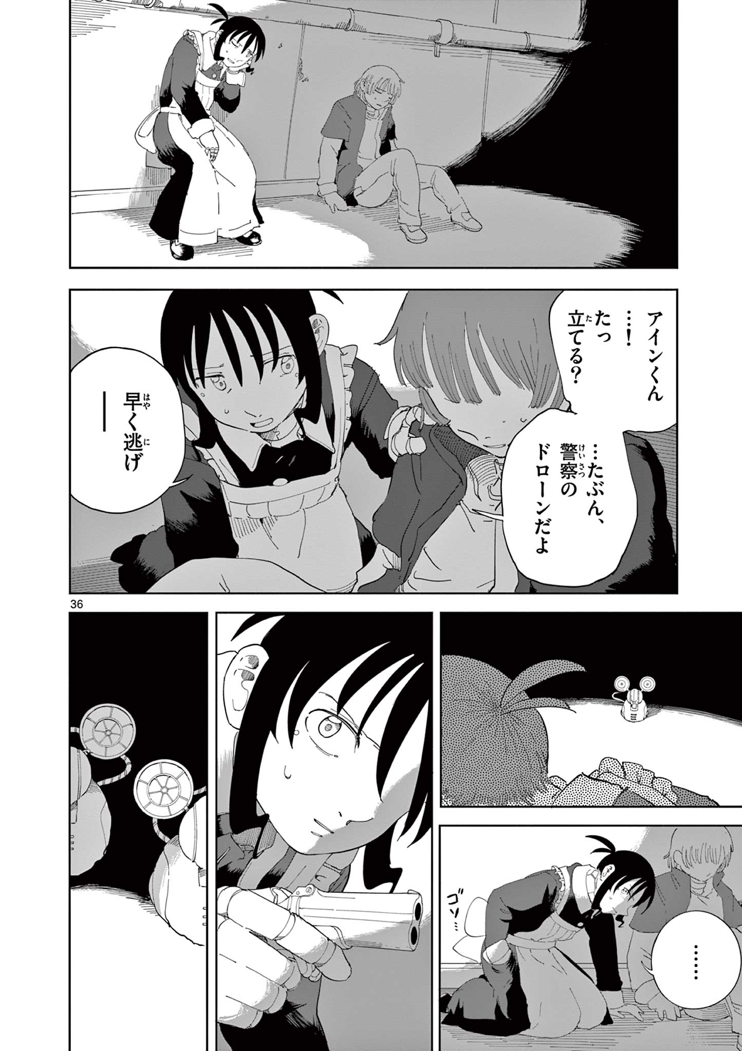 Page 36