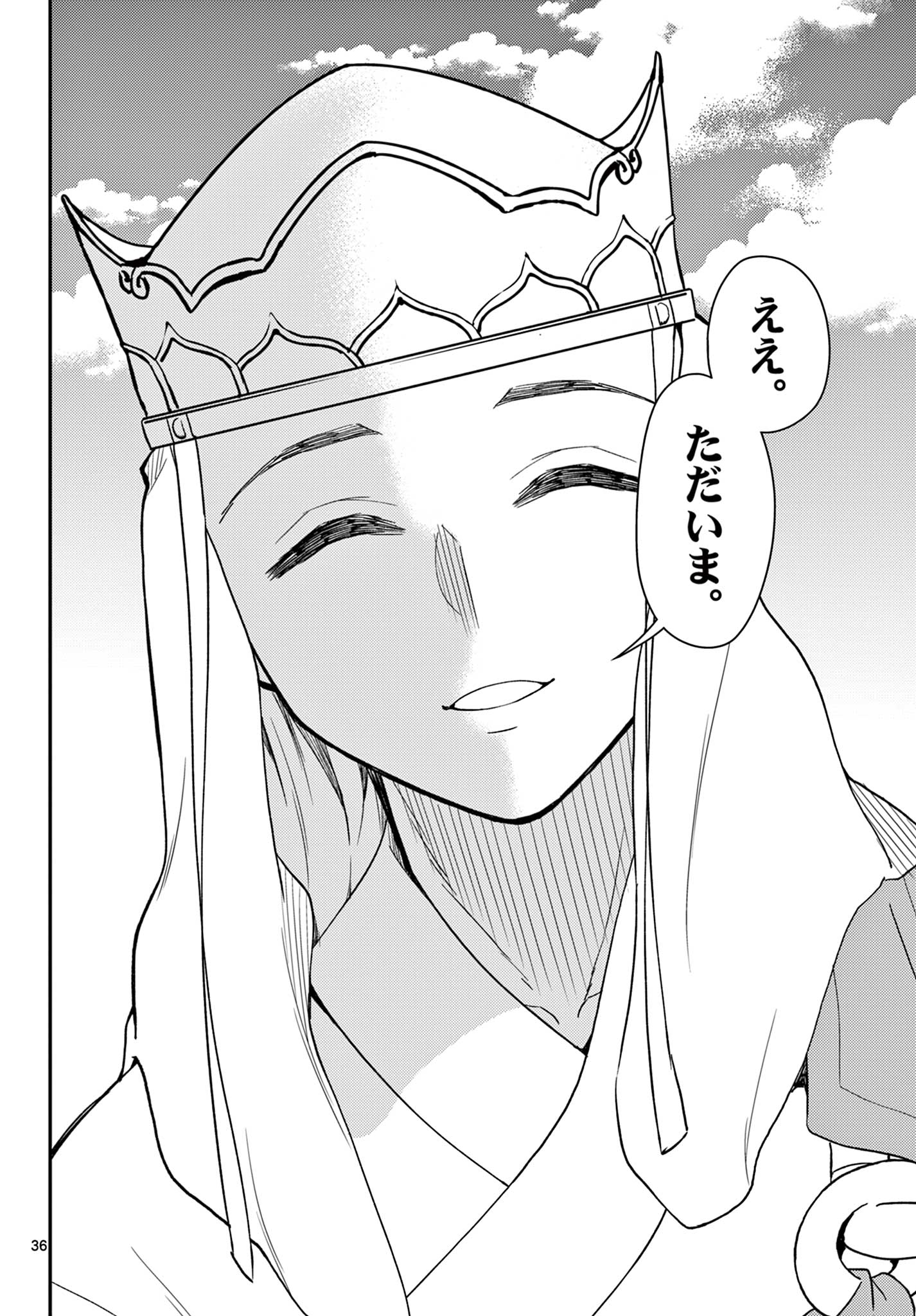 Page 36