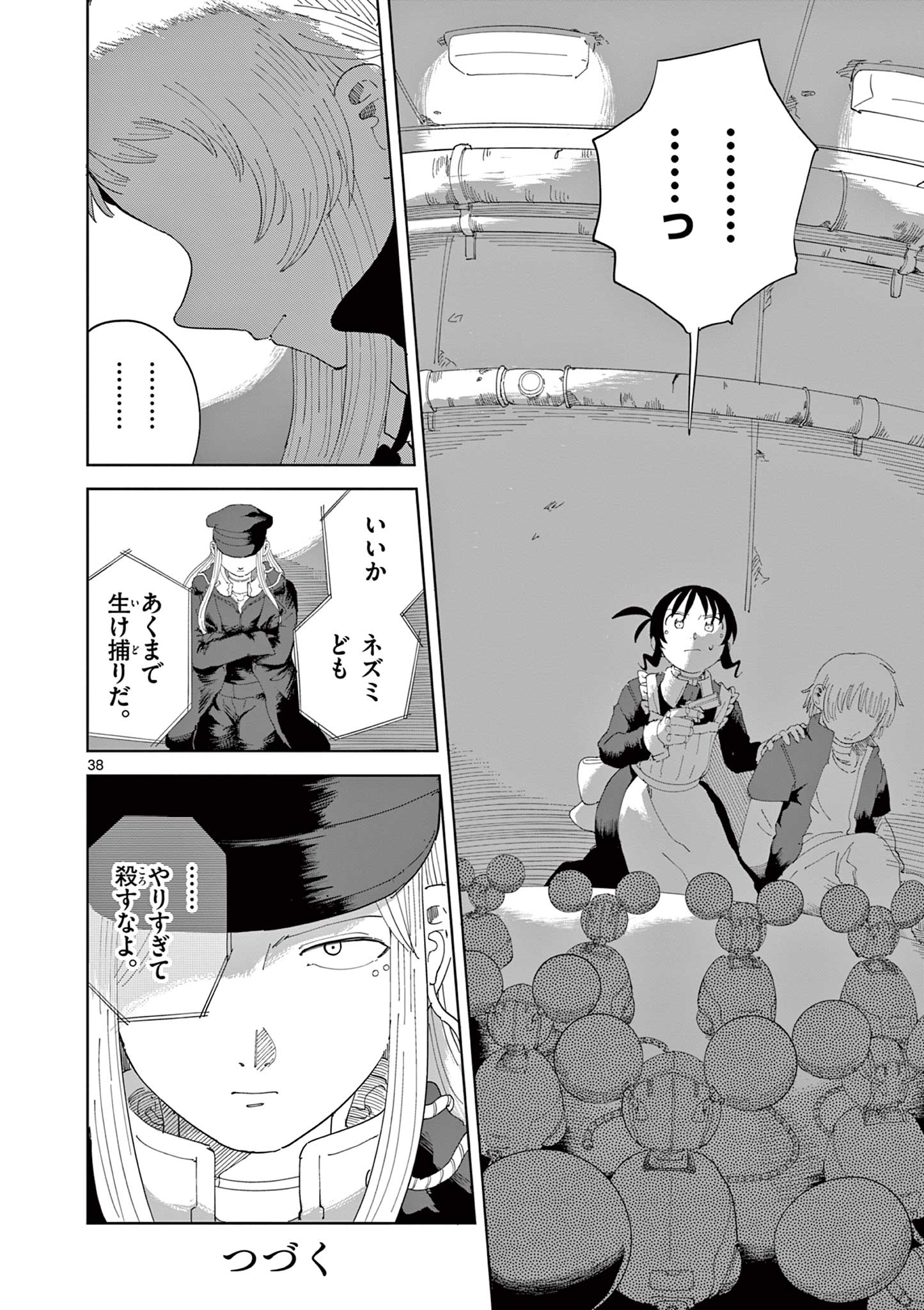 Page 38