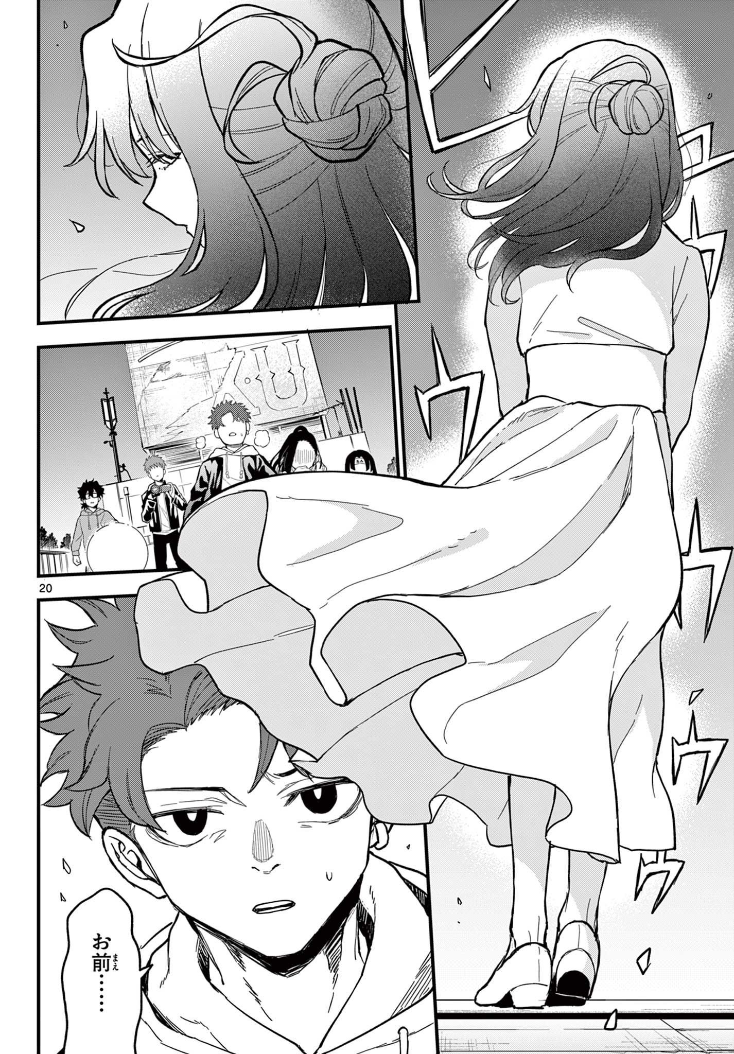 Page 20