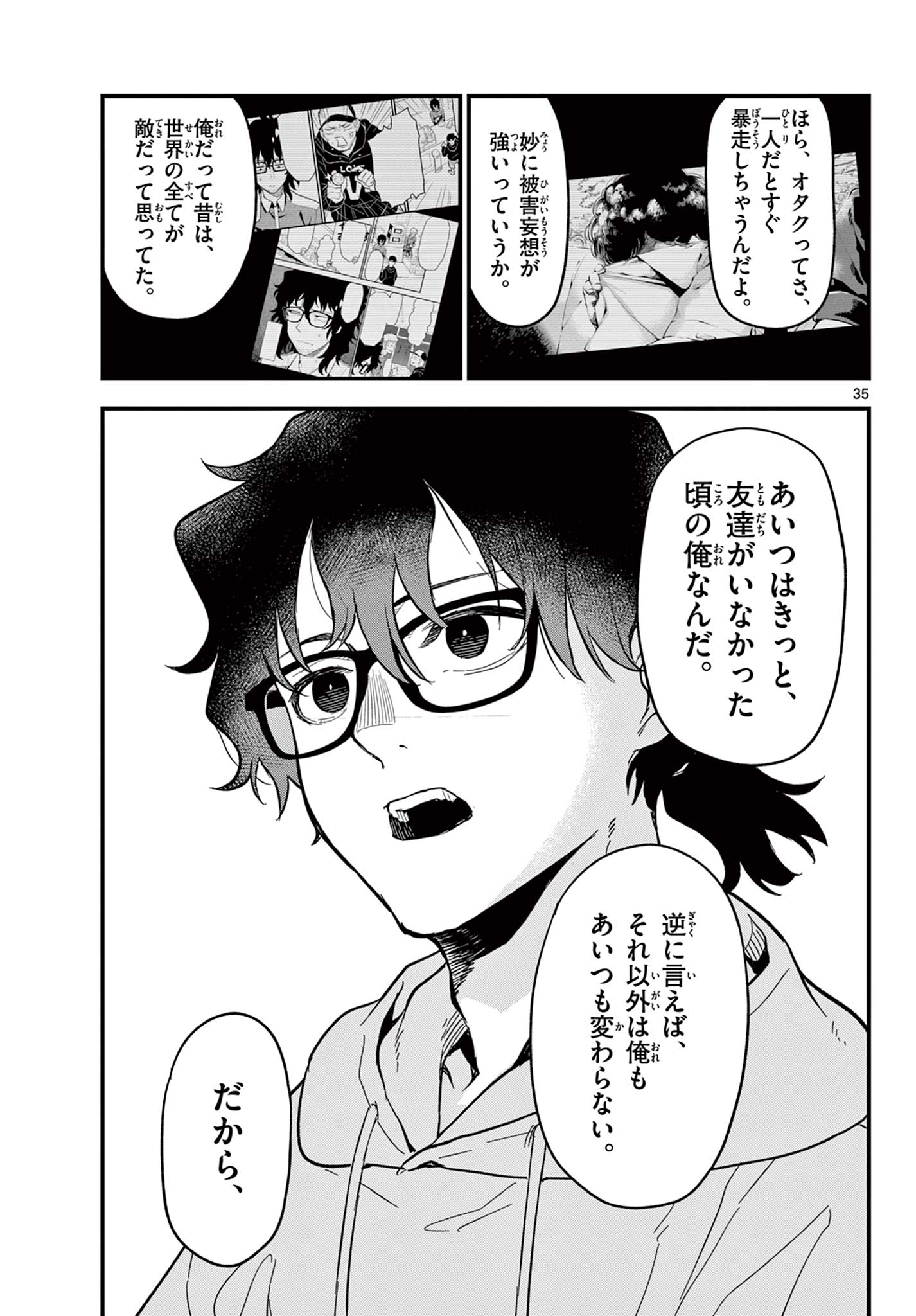 Page 35