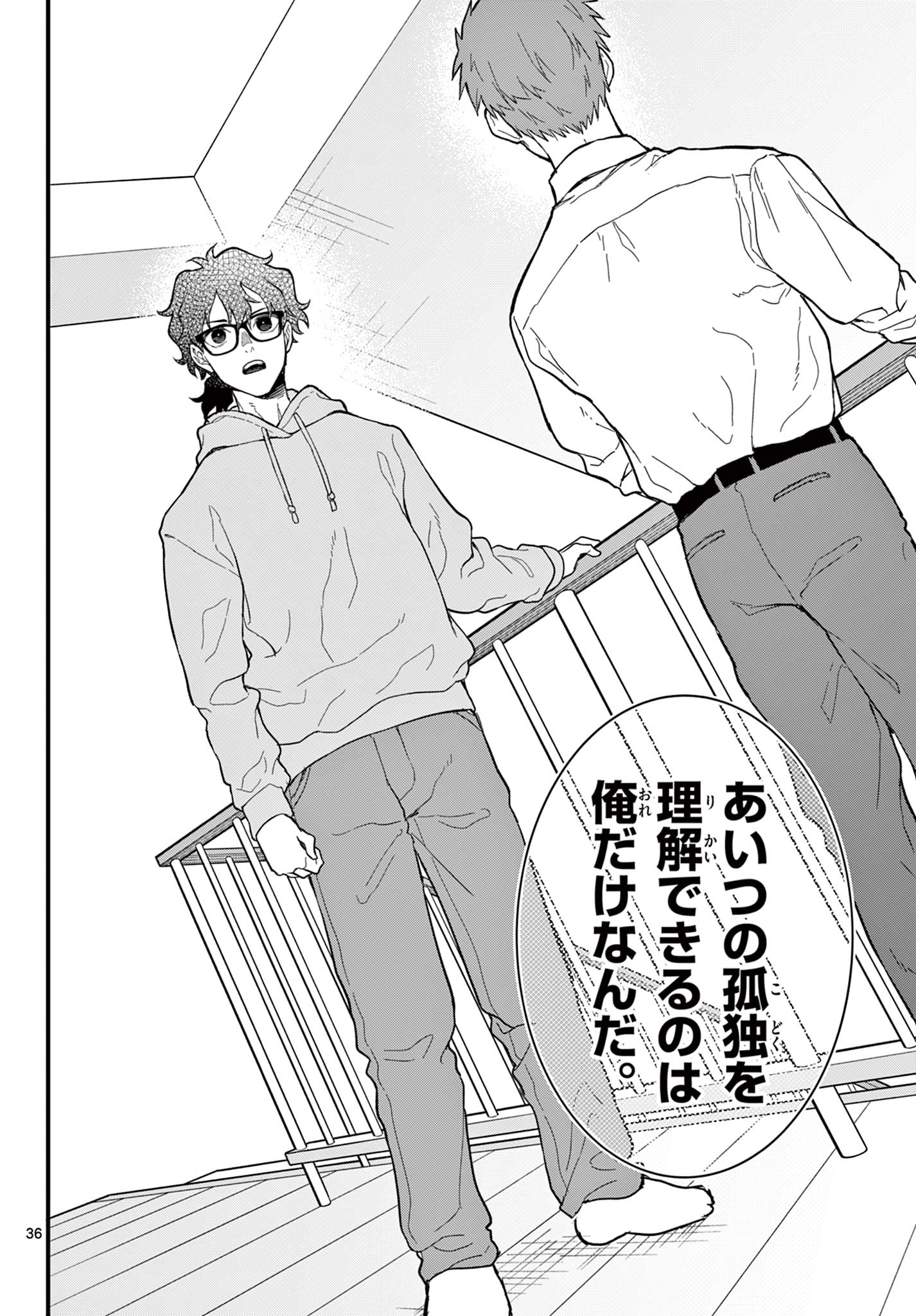 Page 36