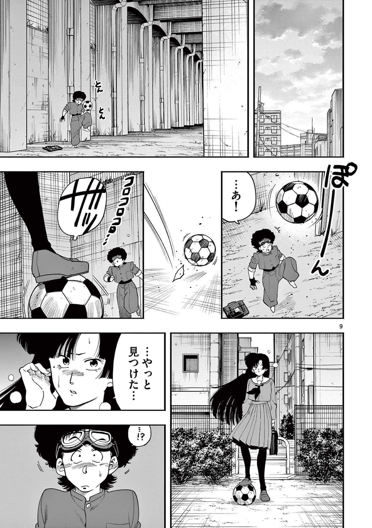 Page 9