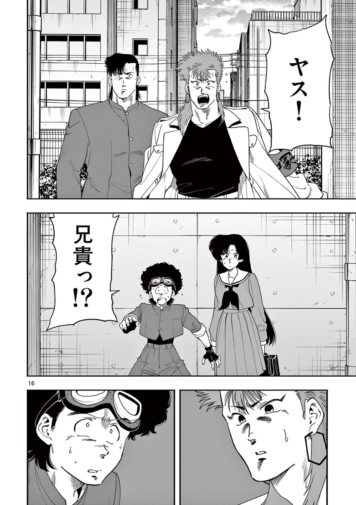 Page 16