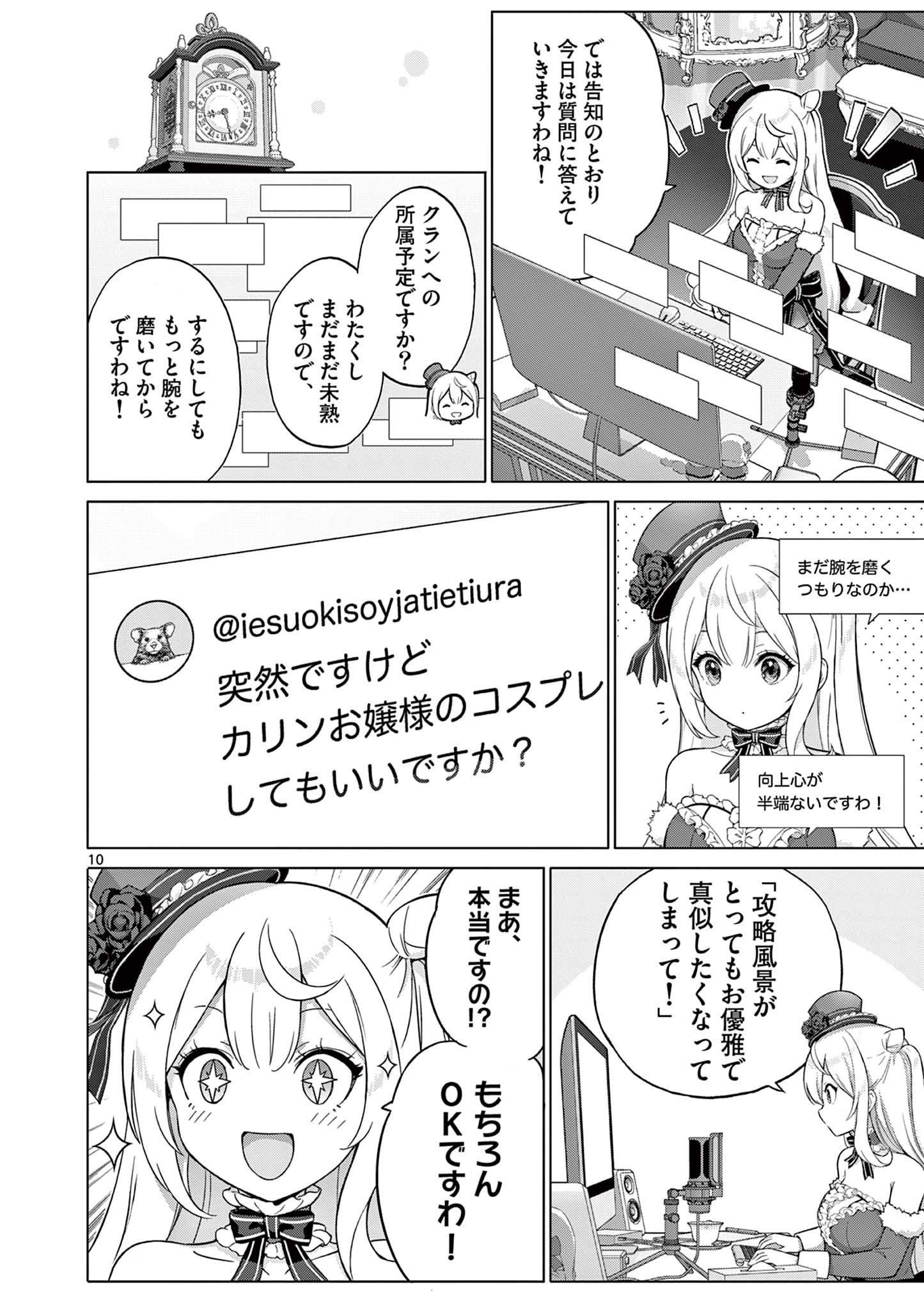 Page 10