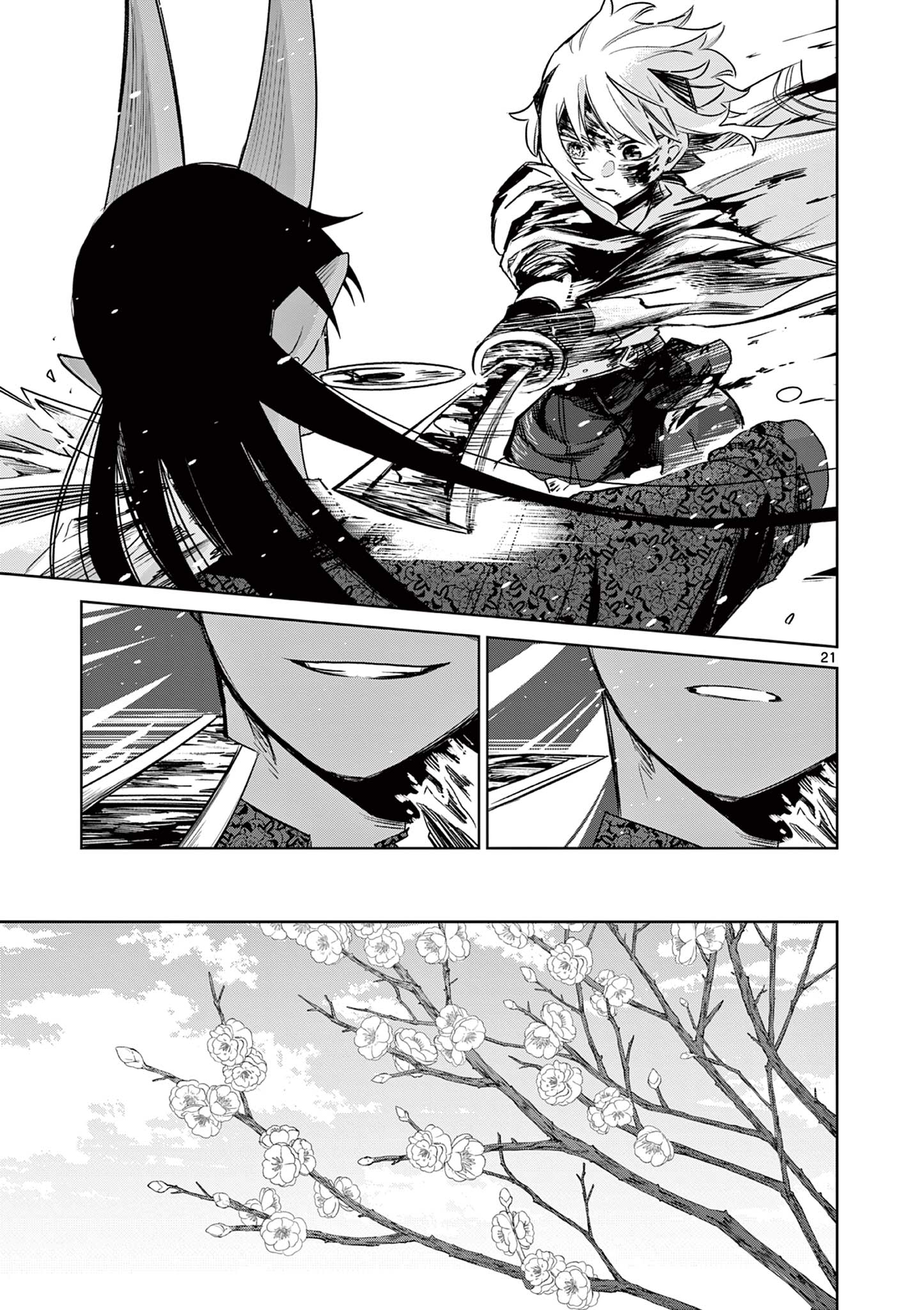 Page 21