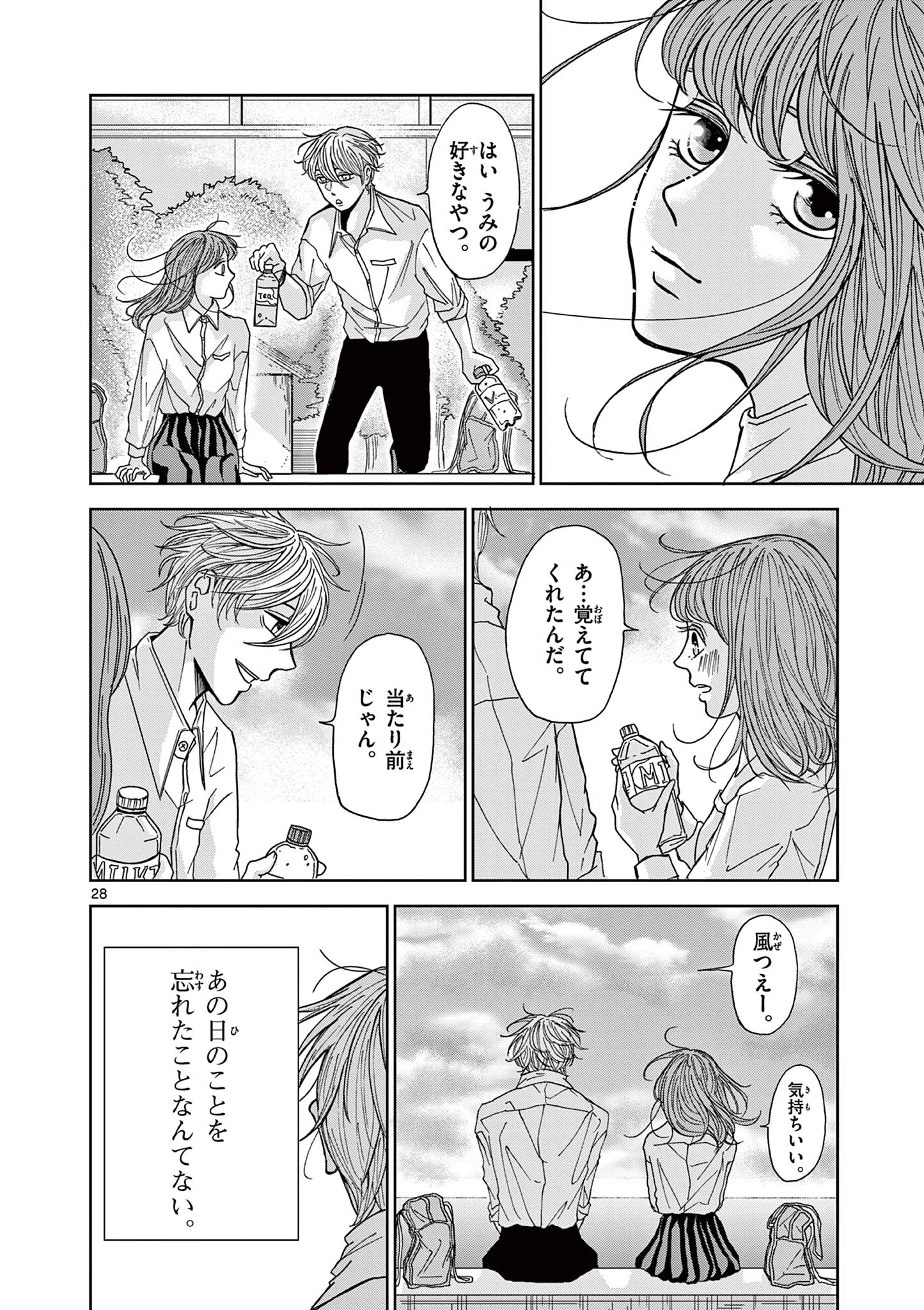 Page 28