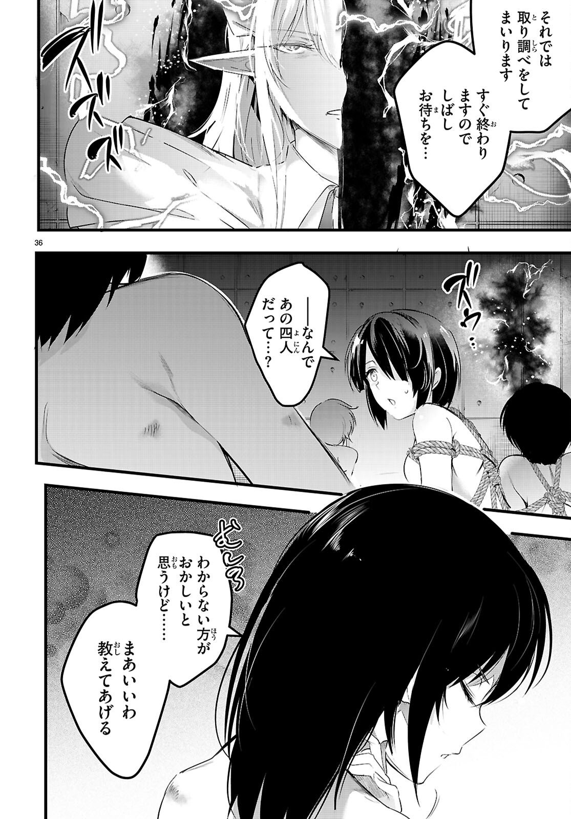 Page 36