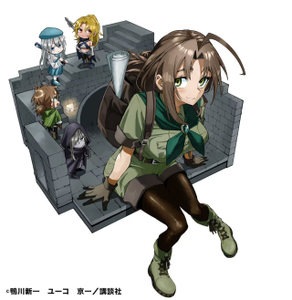 OKAASAN BOUKENSHA, LOGIN BONUS DE SUKIRU "SHUFU" NI MEZAMEMASHITA. SHUUITI MORAERU CHIRASHI DE BOUKENSHA SEIKATSU GANBARIMASU!