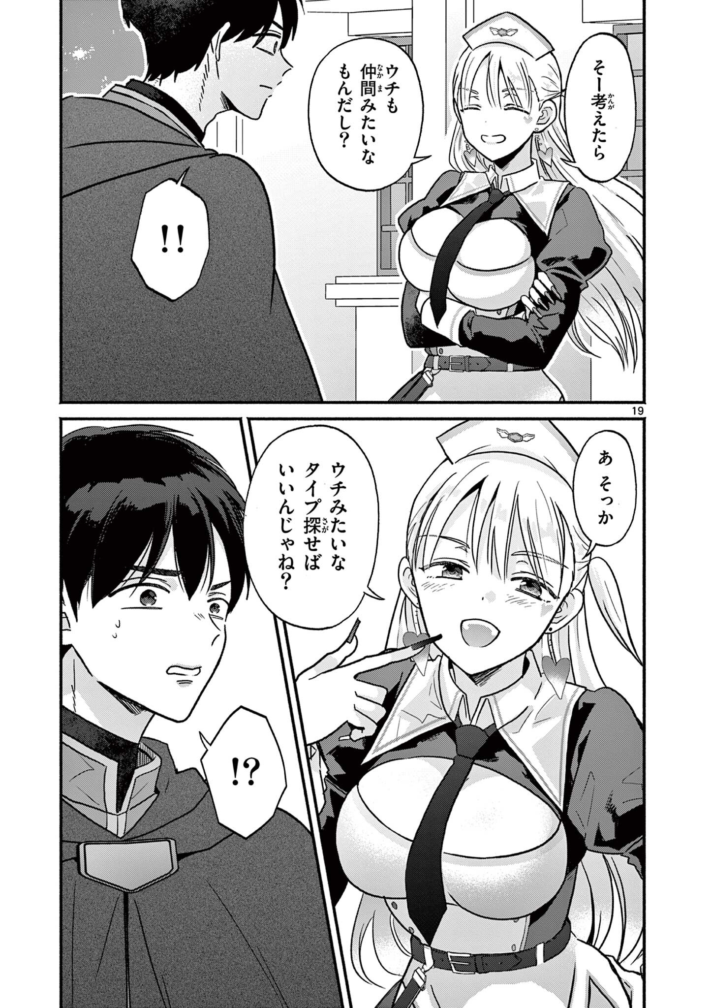 Page 19