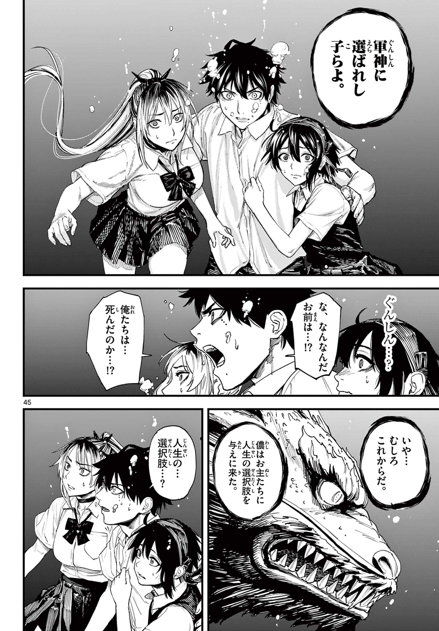 Page 46