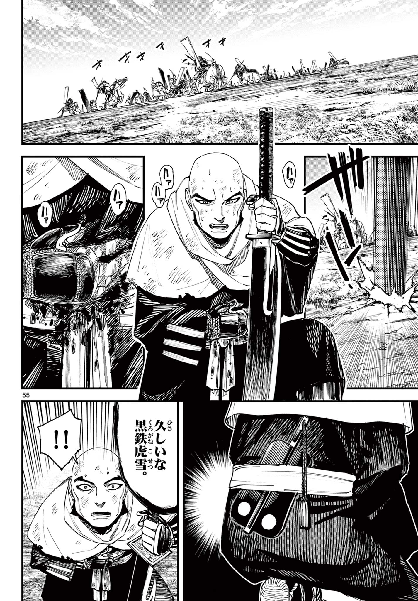 Page 56