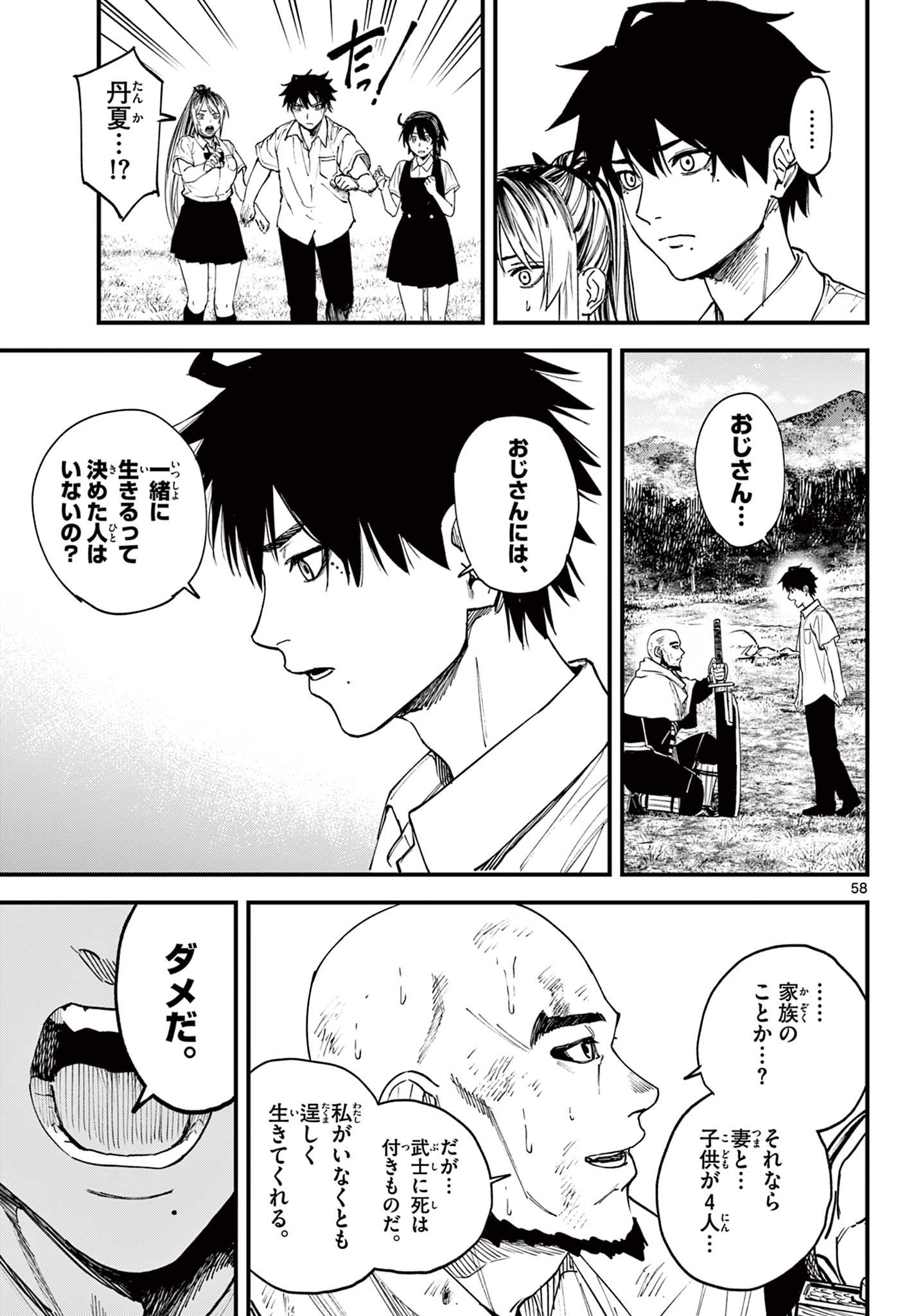 Page 59