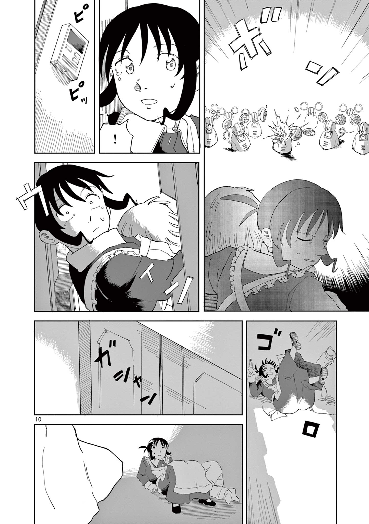 Page 10