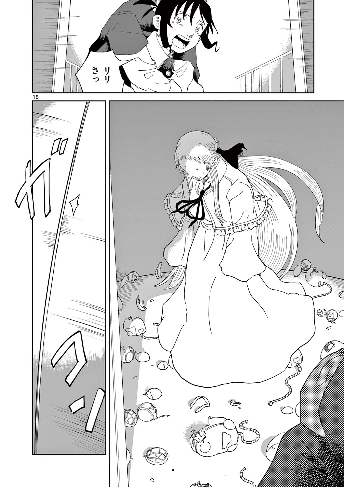 Page 18
