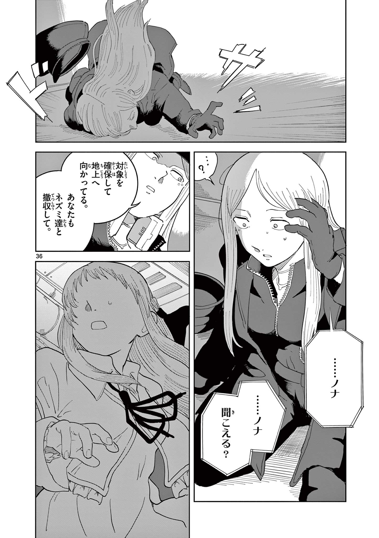 Page 36