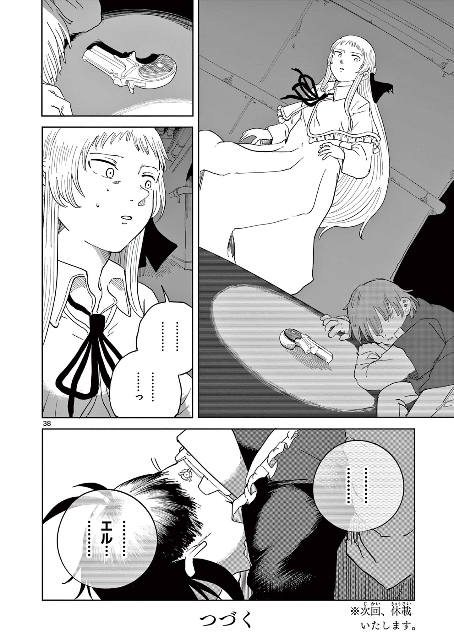Page 38
