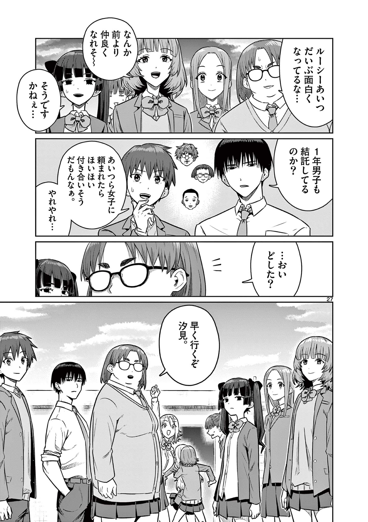 Page 27