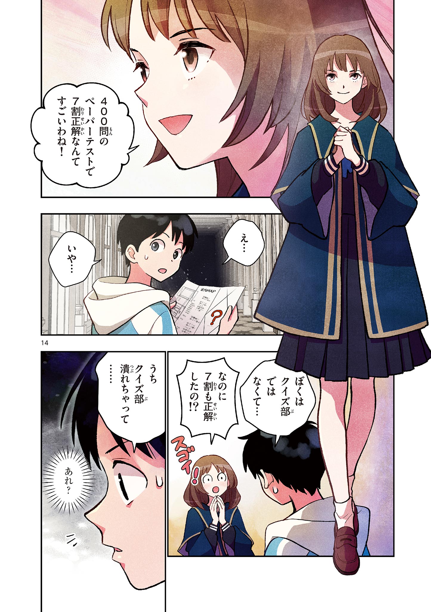 Page 14