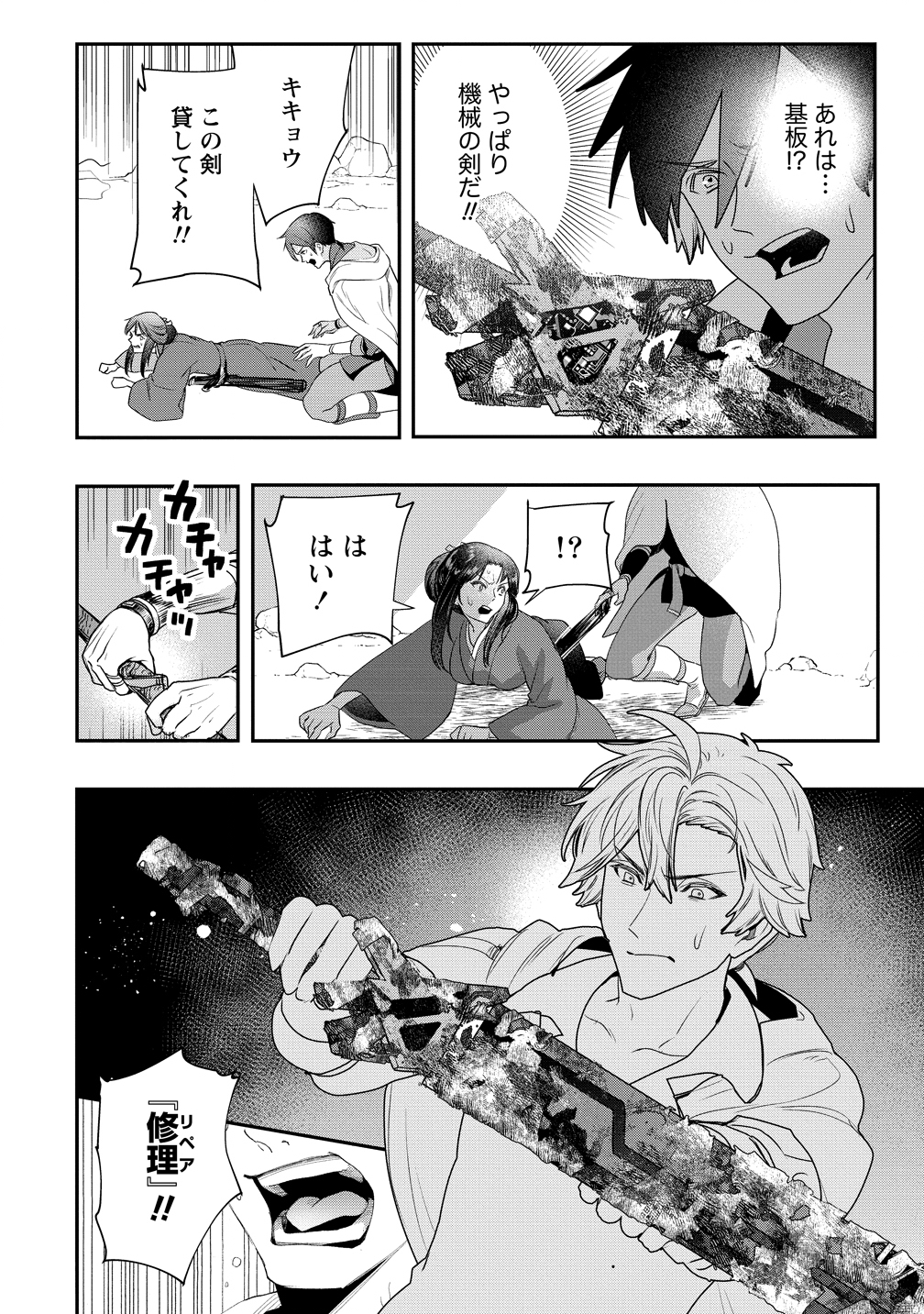 Page 35