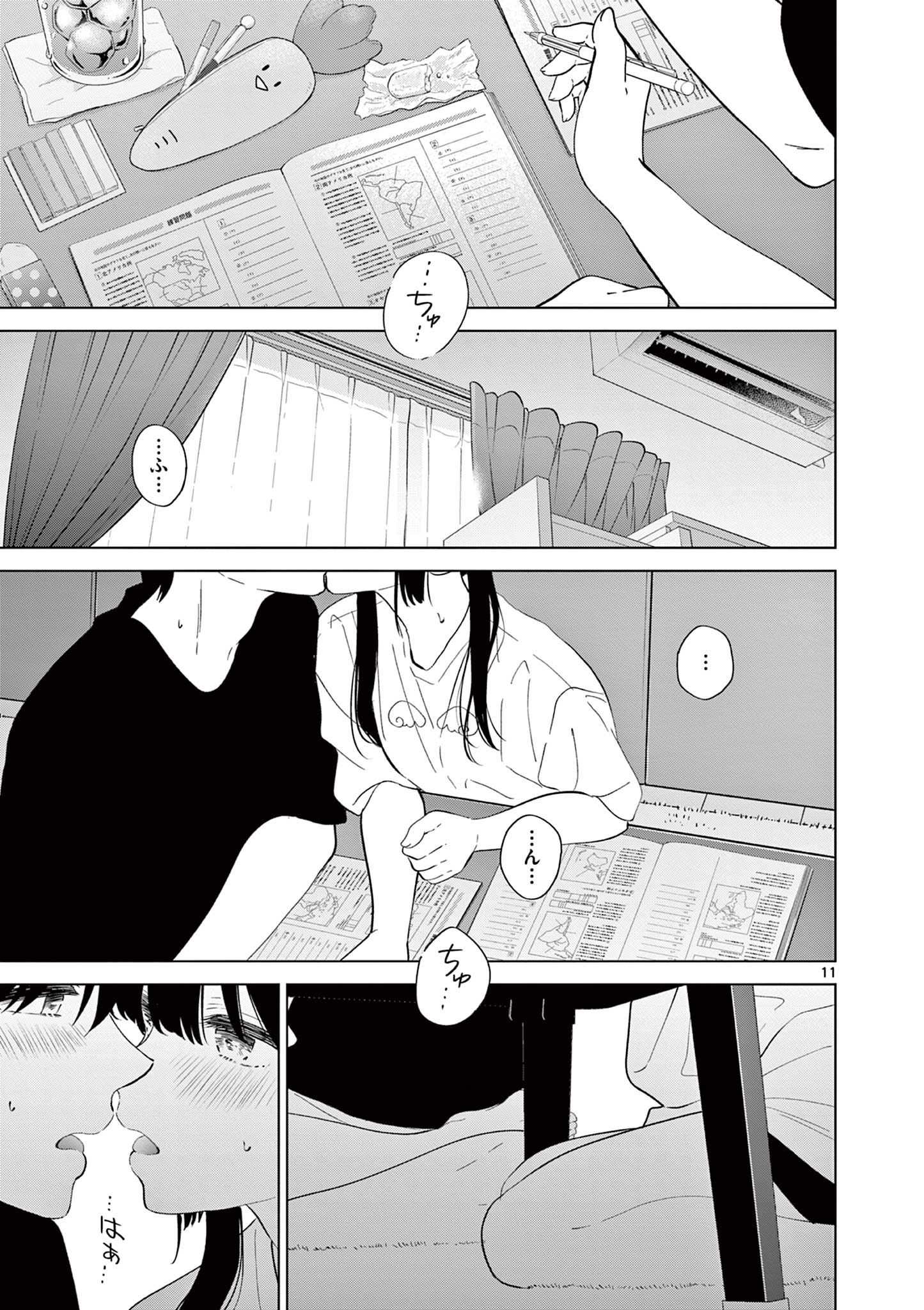Page 11