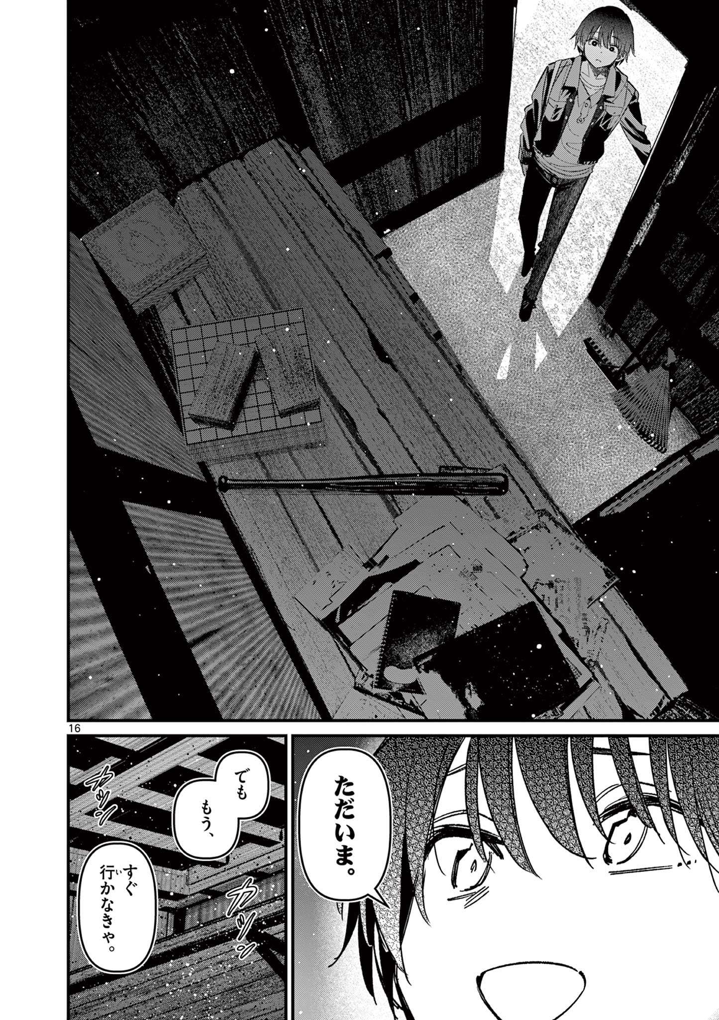 Page 16