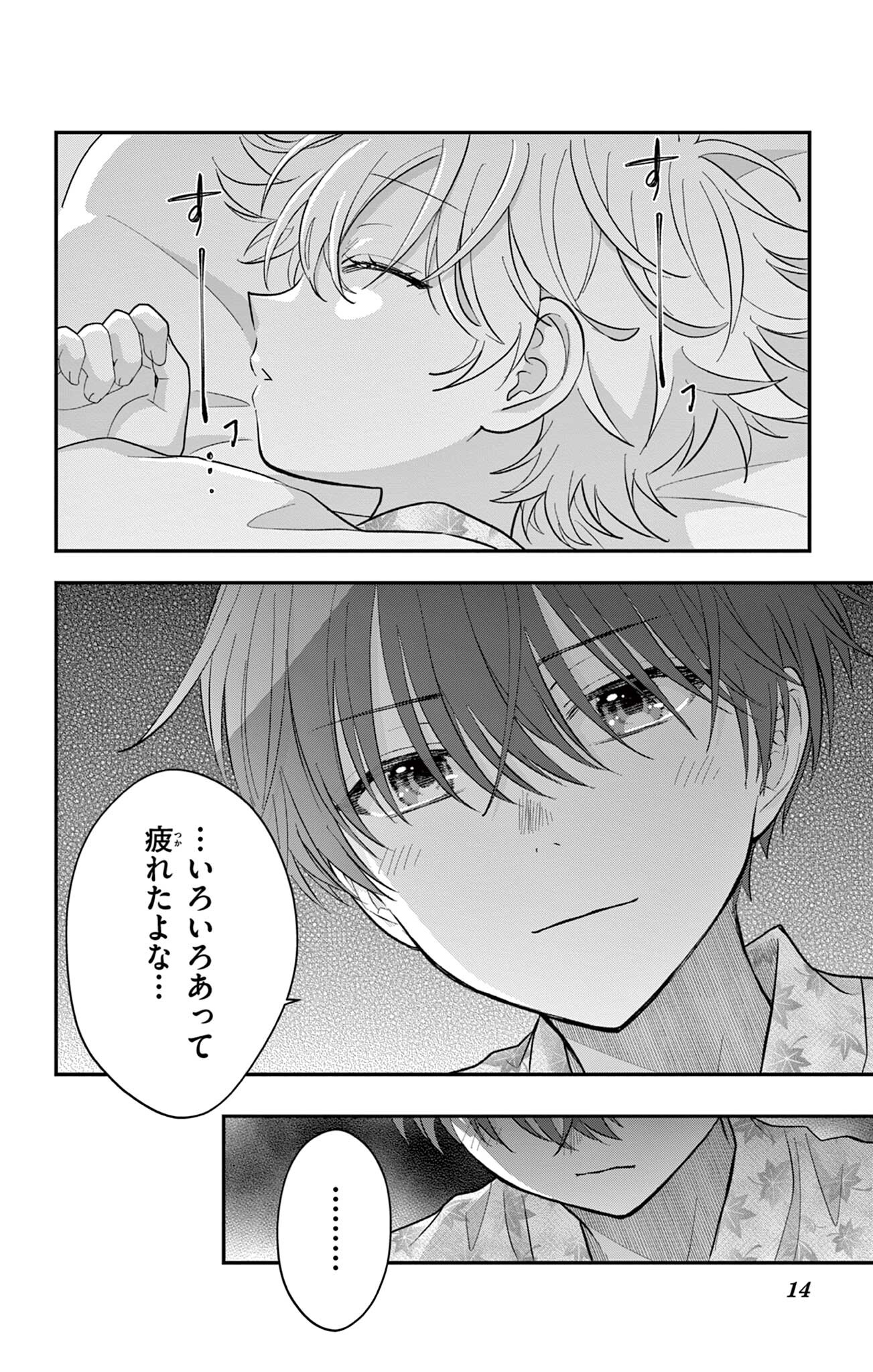 Page 14