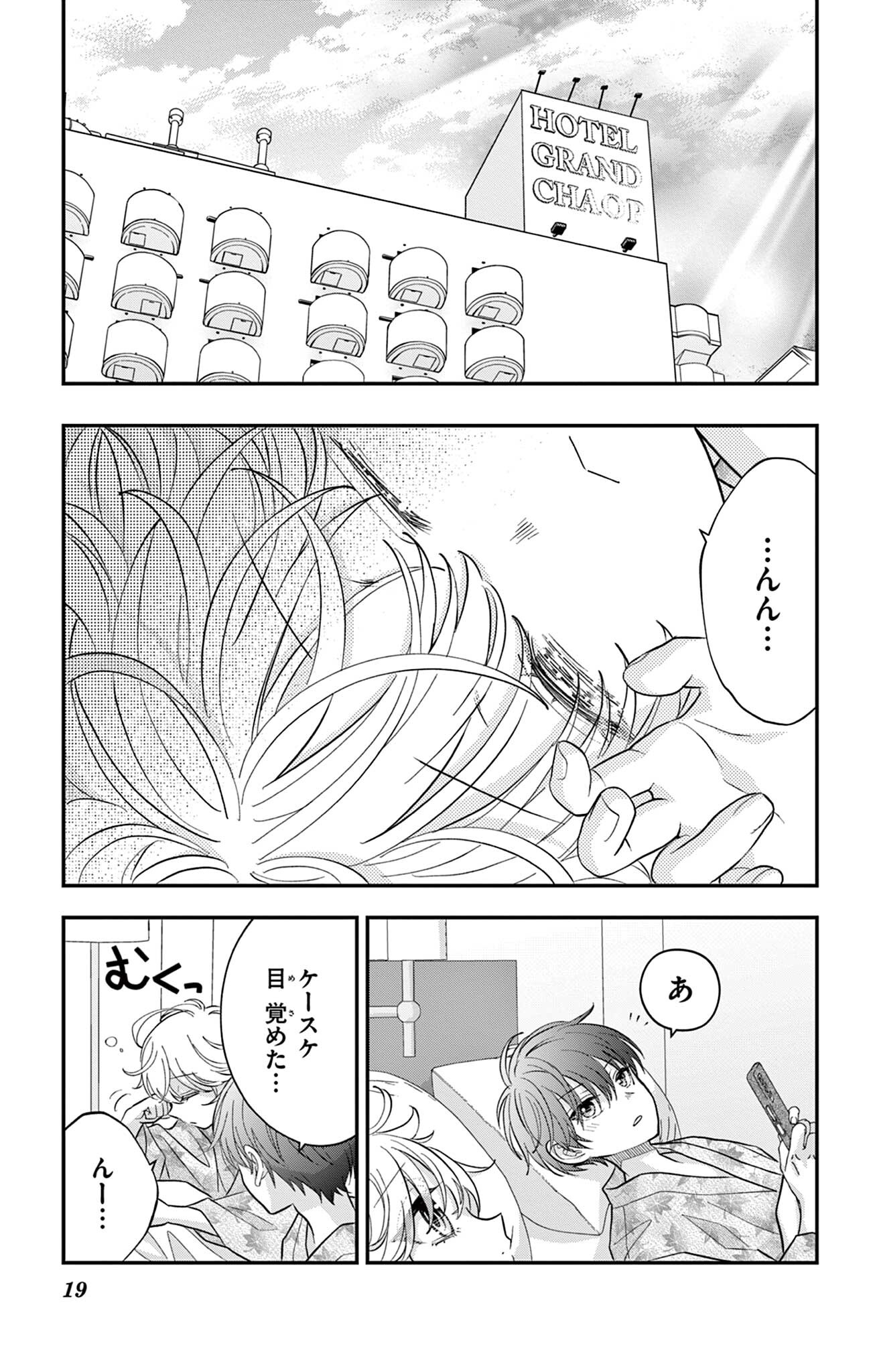 Page 19