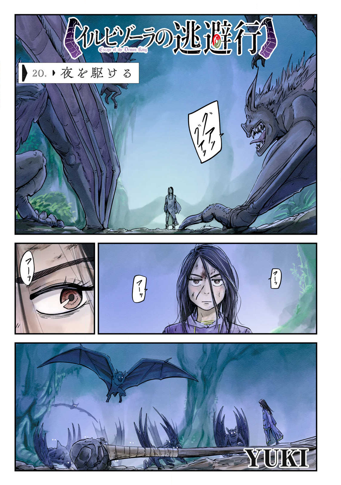 Page 1