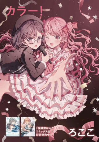 君になれたら