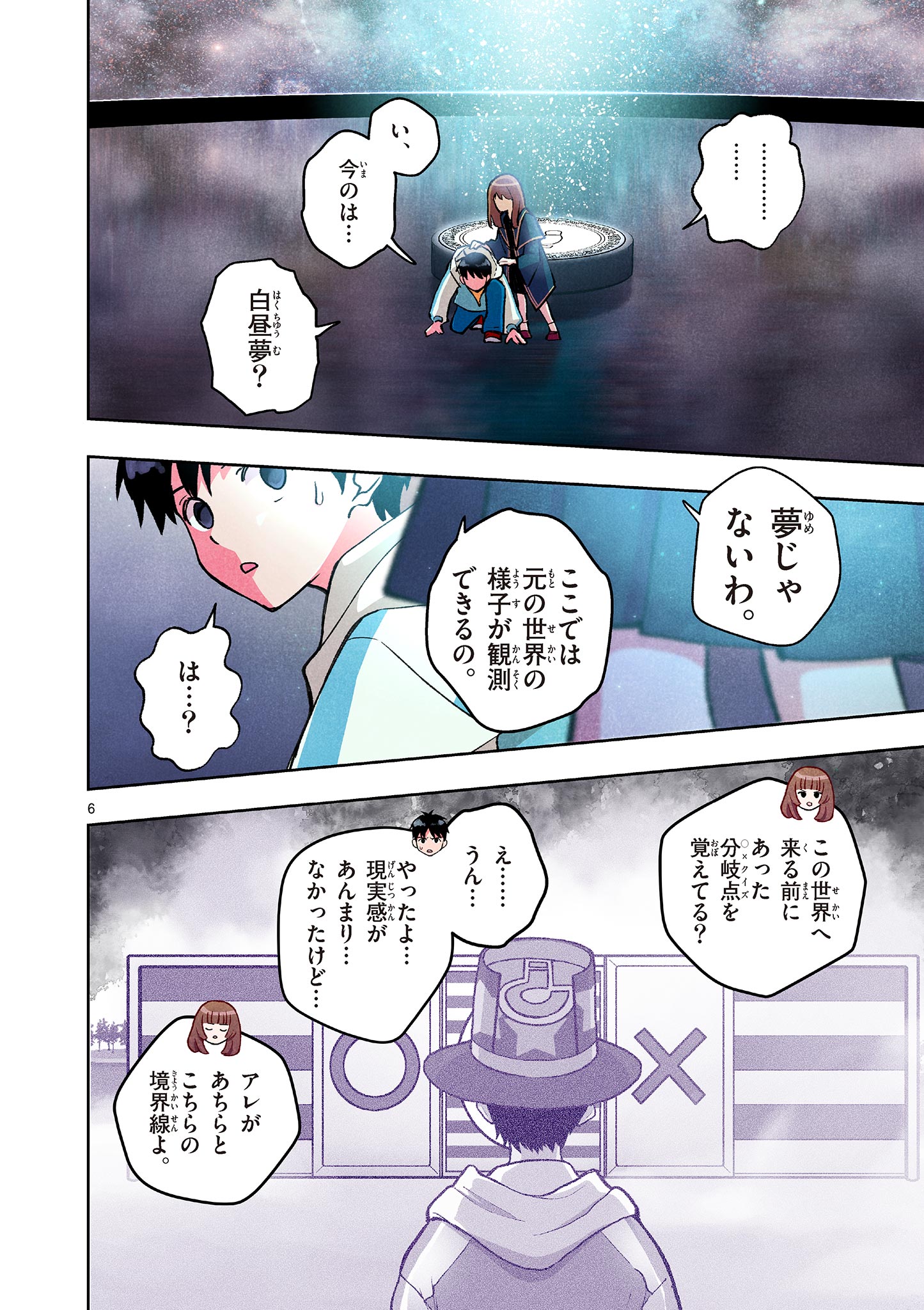 Page 6
